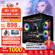 CZZ 海景房DIY電腦主機i5 12400F/13490F/7650GRE獨顯暢玩3A游戲設計辦公主機臺式機電腦組裝自選整機 八：i3-12100F/3060 12G/電競3A 單主機+24英寸顯示