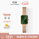 丹尼爾惠靈頓（DanielWellington）DW手表女士小綠表時(shí)尚歐美手表經(jīng)典小方糖七夕送女友禮物DW445