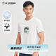 才子（TRIES）男士短袖T恤2025年夏季新款輕薄透氣圓領(lǐng)T恤彈力垂順多色男上衣 白色 81252E1810 L 48(170/88A)