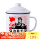 唯銘諾（WEIMINGNUO）搪瓷杯懷舊杯子大容量帶蓋復(fù)古喝水杯勞動(dòng)光榮搪瓷缸子老式杯