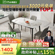 芝華仕（CHEERS）巖板餐桌椅子全套家用輕奢2025國(guó)家補(bǔ)貼芝華士PT080昆侖1.4四椅灰