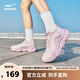 鴻星爾克【于適應援色】啵啵彈3跑步鞋女軟底回彈運動(dòng)鞋減震52125203436