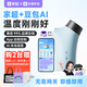 家超智能插座空調(diào)伴侶WiFi定時語音開關中央空調(diào)遠程遙控制器 Baby藍