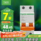 施耐德電氣 空氣開(kāi)關(guān) 2P C16A 家用微型斷路器 雙進(jìn)雙出雙極空開(kāi) EA9AN2C16R