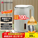 志高（CHIGO）燒水壺電熱水壺電水壺雙層防燙1.8L大容量家用燒水壺304不銹鋼內膽大功率快速燒水