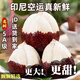 京地達(dá) 印尼蛇皮果 凈重3.8斤 單果50g+ 生鮮水果 源頭直發(fā)包郵