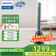 飛利浦（PHILIPS）無(wú)葉風(fēng)扇冷熱家用電風(fēng)扇落地扇塔扇辦公室循環(huán)電扇冷暖兩用風(fēng)扇石墨烯暖風(fēng)機取暖器 AHR5164FD丨變頻柔風(fēng)+冷暖兩用+智能控制