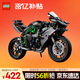 樂(lè )高（LEGO）積木拼裝機械組系列42170 川崎H2摩托車(chē)不可遙控男孩玩具生日禮物