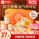 良品鋪子鮮燉銀耳羹1600g 紅棗枸杞桃膠銀耳湯免煮即食團購禮盒裝中秋送禮