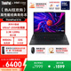 ThinkPad 聯(lián)想E16 AI PC 輕薄便攜筆記本電腦酷睿Ultra7 255H 32G 1T 2.5K 商務(wù)辦公本 黑色