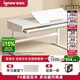 愛(ài)果樂(lè )（IGROW）兒童學(xué)習桌書(shū)桌寫(xiě)字桌電腦桌課桌【實(shí)木可升降】大白桌1.2m