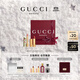 古馳（GUCCI）傾色絨霧琉光雙支口紅禮盒唇膏217+限定唇膏208生日禮物女送女友