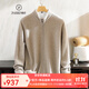 帕什羊絨開(kāi)衫男士100%山羊絨秋冬新款加厚百搭半高領(lǐng)針織外套 YB-2220 駝色 2XL