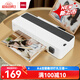 得力（deli）家用辦公照片塑封機過塑機可用a4塑封膜小型商用相片過膠壓膜機封膜機過塑裁紙打孔140020425