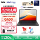 ThinkPad 【國家補(bǔ)貼20%】聯(lián)想 X13筆記本電腦英特爾酷睿Evo平臺 13.3英寸商務(wù)辦公輕薄本 Ultra7-255H 32G 1T-A6CD