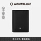 萬(wàn)寶龍MONTBLANC男士匠心系列4卡位黑色卡片夾130322七夕禮物