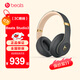 beats Studio3 Wireless 錄音師無線3 頭戴式 藍牙無線降噪耳機 游戲耳機 魅影灰