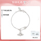 VVIENNE WESTLOCK西太后經(jīng)典土星別針手鏈土星滿鉆手環(huán)情人節(jié)送老婆七夕送女友送禮 銀色