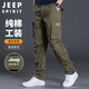 JEEP SPIRIT吉普工裝褲男春夏季直筒休閑褲男士寬松多口袋男褲 軍綠 XL