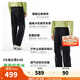 安踏（ANTA）水殼3.0國家一級沖鋒褲男25年秋新款戶(hù)外寬松透氣拉鏈休閑長(cháng)褲子 【水殼3.0沖鋒褲】基礎黑6505-4 L (男175)
