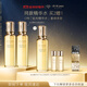 肌膚之鑰(CPB)鉆光精華水170ml*2(濕潤型)飽滿(mǎn)柔嫩生日禮物送女友
