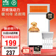 雷士（NVC）政府補貼風(fēng)暖浴霸浴室暖風(fēng)雙電機照明換氣排風(fēng)五合一體衛生間Y412