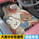 齊選可愛(ài)卡通汽車(chē)腳墊耐磨防滑加厚絲圈全車(chē)墊主駕駛單片汽車(chē)通用品女 愛(ài)意滿(mǎn)滿(mǎn) 【前排】單片