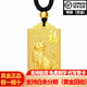 喜緣祥黃金吊墜生肖牌足金999十二生肖掛墜方牌送禮生日禮物按克 生肖狗 金重8.52g