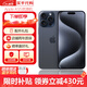 Apple【分期0首付】蘋(píng)果15promax iPhone15pro 雙卡雙待 全網(wǎng)通 5G手機 蘋(píng)果15promax 藍色鈦金屬 256GB 全網(wǎng)通+質(zhì)保2年+配件禮包