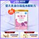雀巢肽敏舒含乳糖 乳蛋白深度水解配方粉 0-12月適用400g