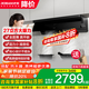 老板（Robam）油煙機(jī)【新品小黑鏡L1】27立方大吸力抽油煙機(jī)超薄平嵌頂側(cè)一體吸油煙機(jī)大火力燃?xì)庠?（單煙機(jī)）國(guó)家補(bǔ)貼20%