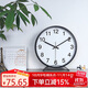 摩門(mén)（Momen）座鐘 桌面時(shí)鐘擺臺式臺鐘掛墻家用客廳坐鐘掛鐘擺件鐘表 白面