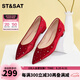St&Sat/星期六時尚單鞋純色水鉆婚鞋尖頭方跟宴會女鞋SS33111048 紅色 38 240mm