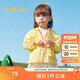 巴拉巴拉兒童防曬衣男女童寶寶外套嬰兒防曬2025夏季童裝連帽209225105201