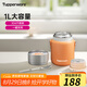 特百惠（Tupperware）燜燒杯304不銹鋼保溫飯盒男女士學(xué)生真空保溫杯燜燒壺罐1L 柔蜜橙 1L