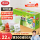 美麗雅自封袋大中小共90只雙鏈封口廚房冰箱冷凍收納袋食品級保鮮加厚