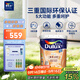 多樂(lè )士（Dulux）乳膠漆致悅金裝五合一凈味內墻漆防霉抗菌油漆涂料A750白色18L