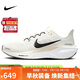 耐克NIKE女跑步鞋飛馬41 PEGASUS 41運動(dòng)鞋FD2723-108帆白37.5