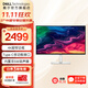 戴爾（DELL）27英寸4K顯示器 超高清 IPS廣色域 內置揚聲器 旋轉升降 超窄微邊顯示器屏幕辦公娛樂設計顯示器 【新品】Type-C  S2725QC 官方標配 含3年原廠上門更換服務