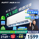 AUFIT空調(diào)奧克斯（AUX）出品大1.5匹掛機(jī)新一級(jí)能效變頻冷暖自清潔家用臥室標(biāo)間大風(fēng)量省電國補(bǔ)20%空調(diào) 大1.5匹 一級(jí)能效 防直吹自清潔省電寵物模式