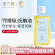 澳蘭黛（AOCILENDA）嬰兒撫觸油新生寶寶推拿按摩橄欖油護膚潤兒童面霜護臀膏軟化秋冬 山茶撫觸油100ML【1瓶裝】