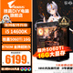 技嘉酷睿i5 14600KF臺(tái)式組裝電腦主機(jī)RTX5060Ti游戲高端電競(jìng)獨(dú)顯直播設(shè)計(jì)渲染整機(jī) 三：i5 14600KF丨技嘉RTX5060Ti