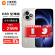 小米（MI）REDMI 紅米K80至尊版 國家補貼 天璣9400+ 新品5G智能旗艦紅米K80 Ultra手機 游戲電競小米手機 月巖白 12GB+256GB 【官方標(biāo)配】