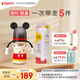 貝親（Pigeon）PPSU雙把手奶瓶套組 (240ml奶瓶 配L號奶嘴 重力球吸管配件) 6月+