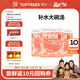領(lǐng)先貓咪濕糧大碗湯全價(jià)主食湯包雞肉湯口味70g*3袋