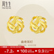 周生生  黃金耳飾 足金曲奇耳釘耳環(huán) 送女友禮物69681E 定價(jià)