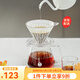 泰摩家居館 極速版冰瞳咖啡濾杯分享壺 手沖咖啡壺套裝 V60咖啡過(guò)濾器