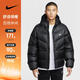 耐克男子連帽拉鏈外套運動(dòng)休閑經(jīng)典復刻潮流保暖輕盈時(shí)尚戶(hù)外羽絨服 HQ7791-011 L