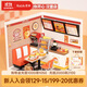 若來(lái)（Rolife）超級世界漢堡店diy手工小屋積木拼裝玩具兒童生日禮物女孩
