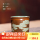 龍泉青瓷柴燒窯變主人杯創(chuàng  )意手工杯家用功夫茶具茶杯單杯高檔陶瓷品茗杯 祥云填釉扳指杯【禮盒裝】